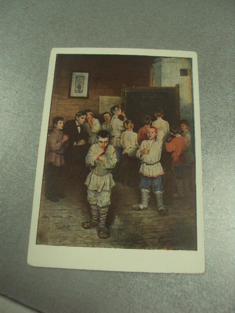 открытка богданов-бельский устный счет 1934 №13782м