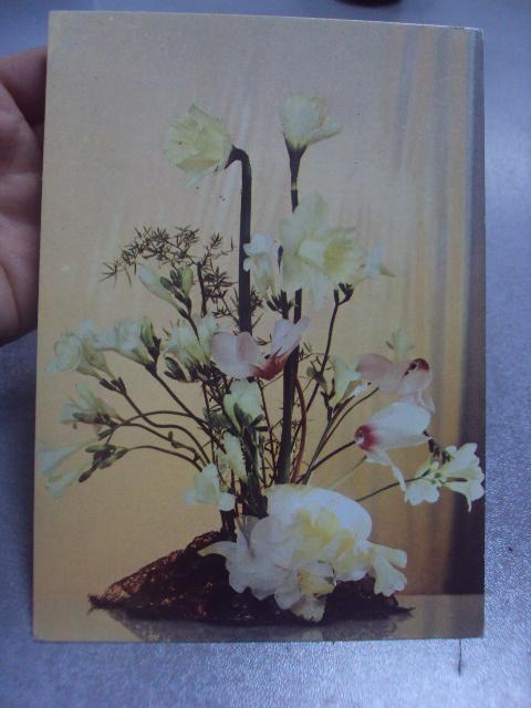 открытка болгария цветы №964