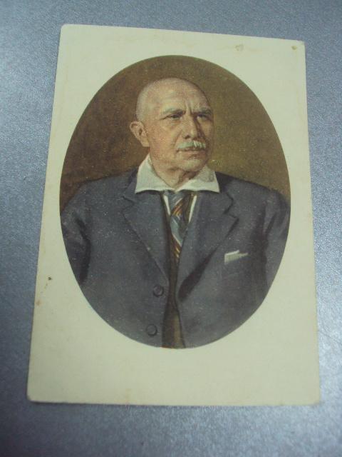 открытка бондар серафимович 1955 №71