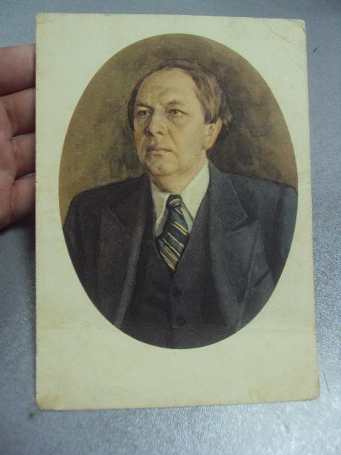 открытка бондар толстой 1955 №69