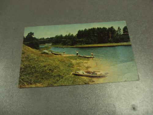 открытка бородулина водные дороги озеро селигер 1968 №10105м
