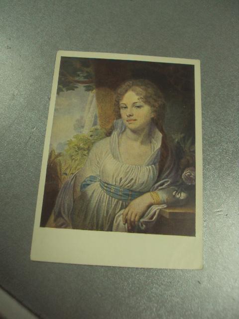 открытка боровиковский портрет лопухиной 1954 №14217м