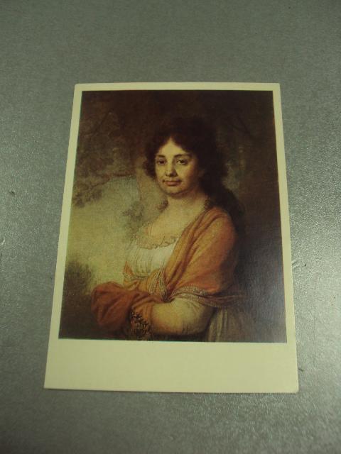 открытка боровиковский портрет неизвесной 1983 №14098м