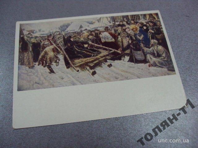 открытка боярыня морозова суриков 1959