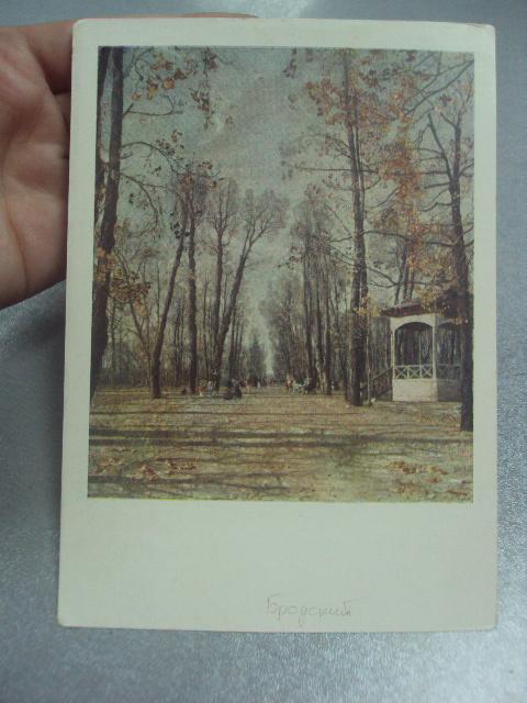 открытка бродский летний сад №625