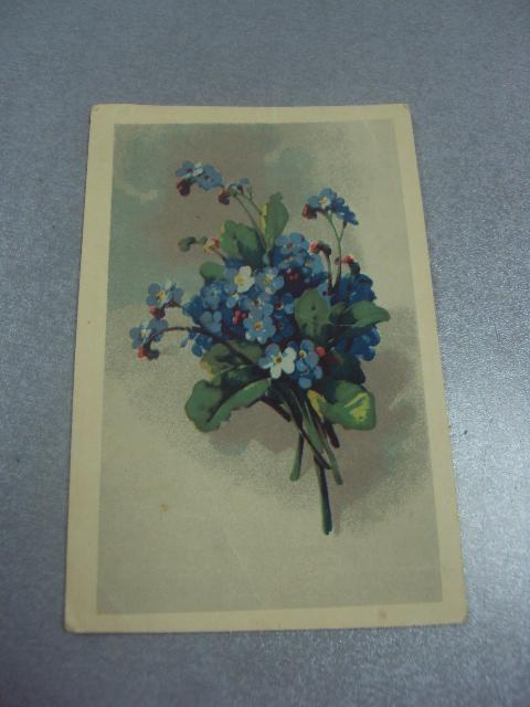 открытка букет цветов рига №10913