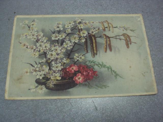 открытка букет ландышев рига 1947 №1631