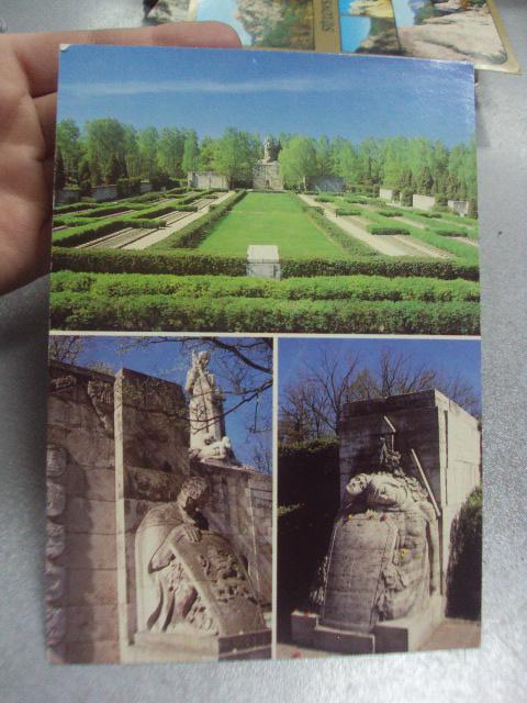 открытка чехословакия №879