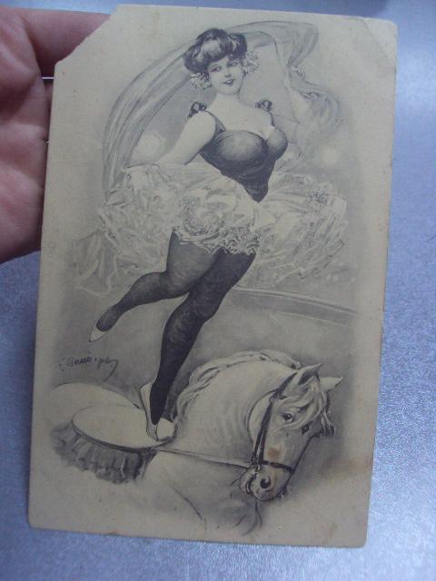открытка цирковая акробатка №1583