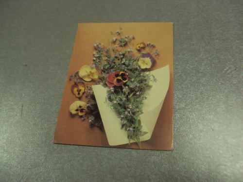 открытка цветы 1986 фото мартьчхина №6323