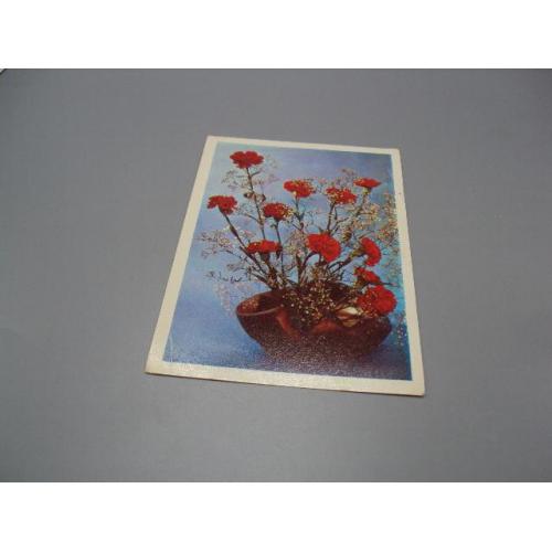 Открытка цветы композиция с цветов 1980 год фото В. Тужикова редактор Соколова чистая №18709ч