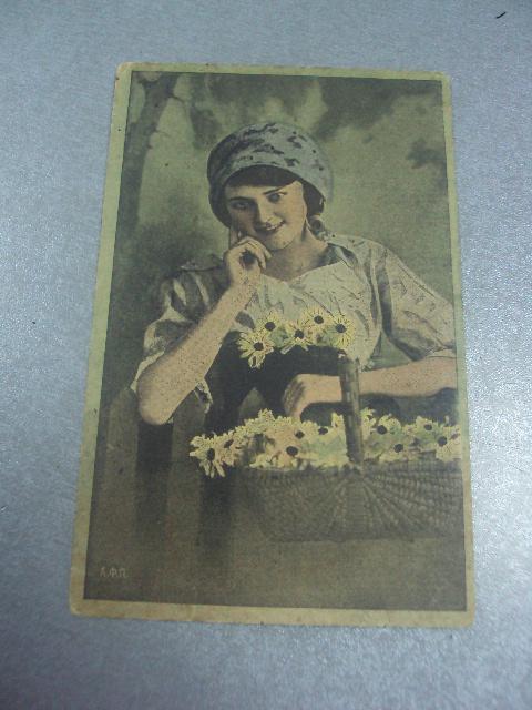 открытка девушка с корзиной цветов ярославль петроград 1922 №1566