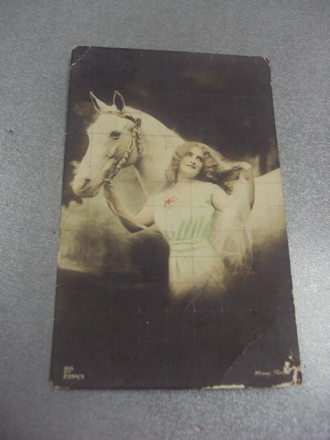 открытка девушка с лошадью №10918