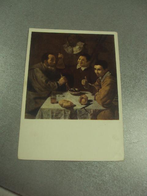 открытка диего веласкес завтрак 1960 №13799м