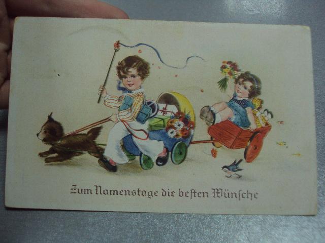 открытка  для лучших людей в день рождения германия №1370