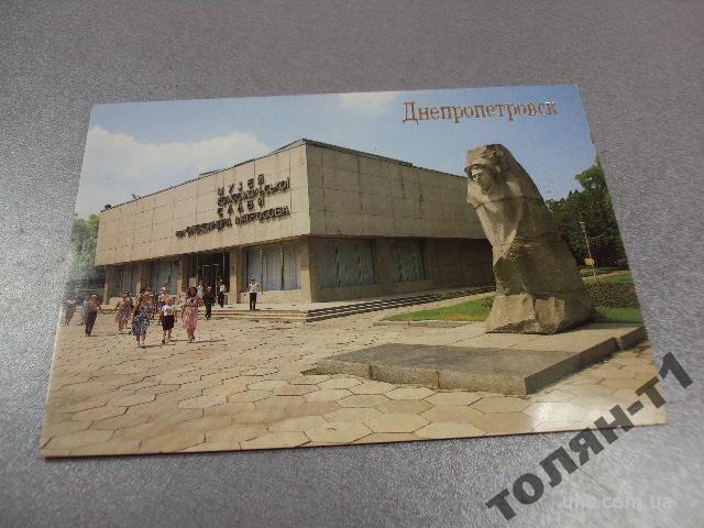 открытка днепропетровск памятник матросову №7635