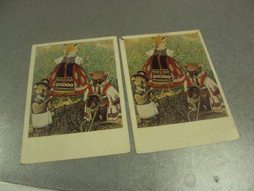 открытка два жадных медвеженка 1955 рачев лот 2 шт №15625м