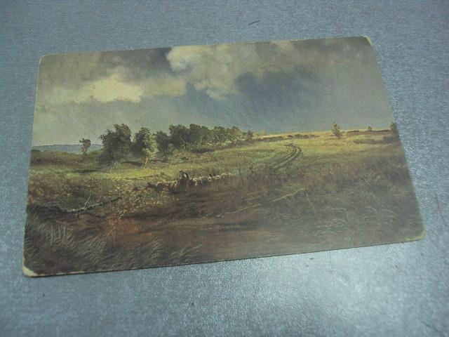 открытка дюкер после дождя гранберг №1479