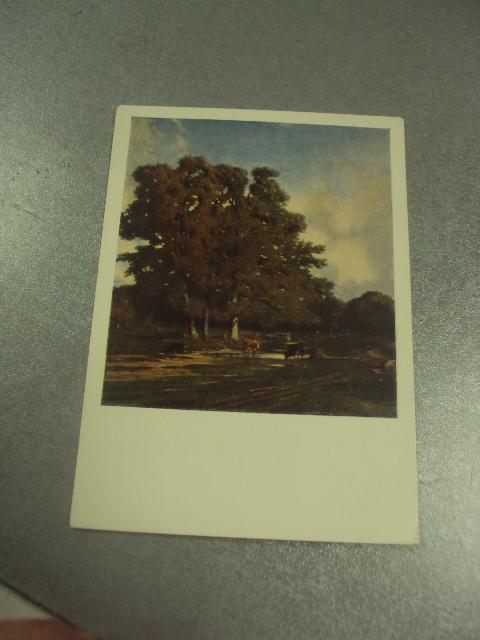 открытка дюпре осенний пейзаж 1956 №13661м