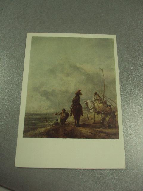 открытка филипс вауверман всадник на берегу моря 1958 №13798м