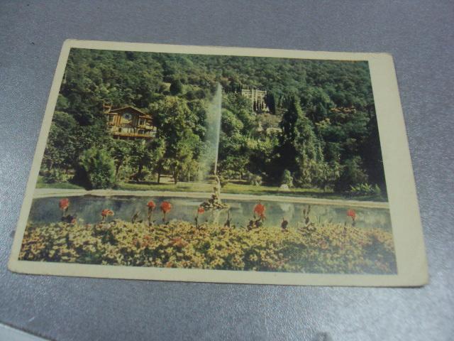 открытка гагра фонтан №805
