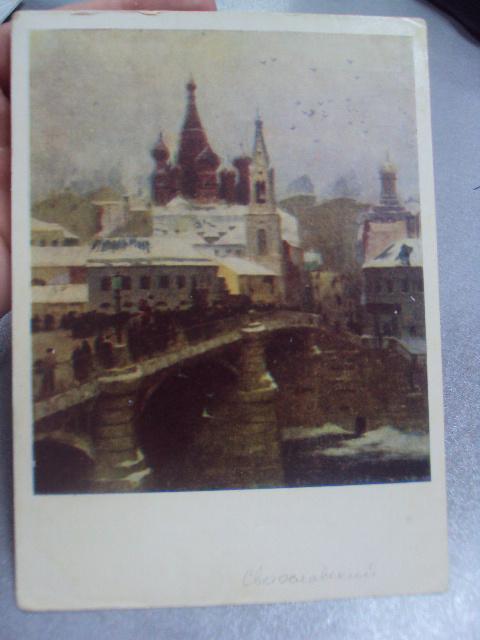 открытка германия №512