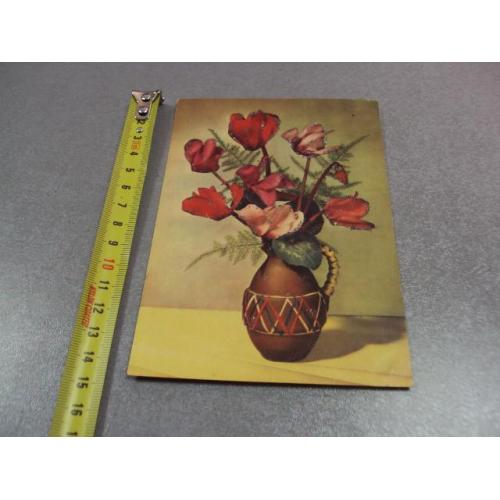 открытка германия лейпциг цветы 1963 №11001