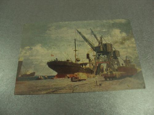 открытка глебов в порту 1952 №15218м