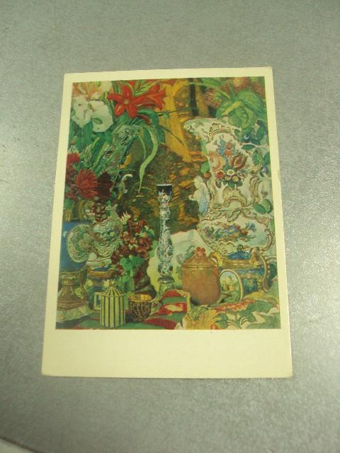открытка головин цветы и фарфор 1982 №13756м