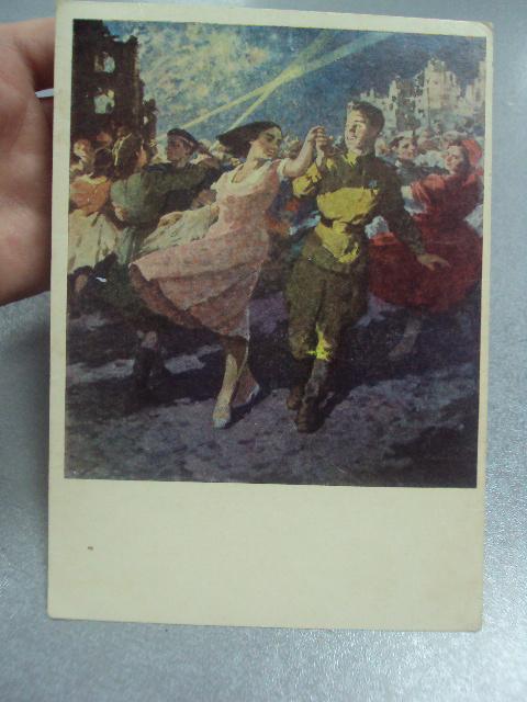 открытка гуецкий май 1945 №693