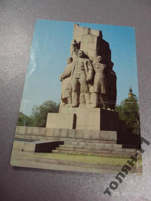 открытка харьков монумент