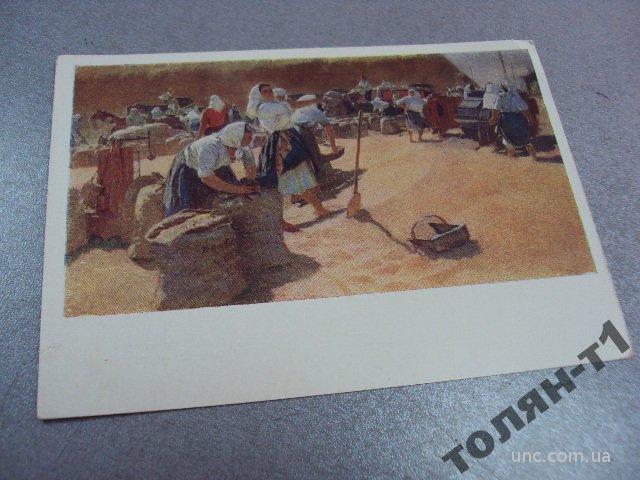 открытка хлеб яблонская 1959 №7634