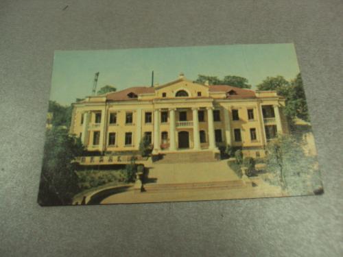 открытка хмельницкий дворец пионеров 1968 №14423