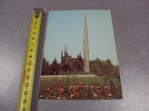 открытка хмельницкий монумент крымчака 1986 №1735