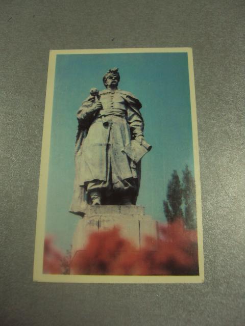 открытка хмельницкий памятник богдану хмельницкому 1983 №8251