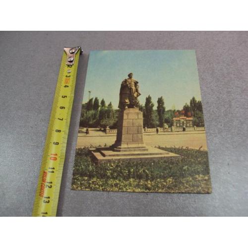 открытка хмельницкий памятник хмельницкому привокзальная площадь 1967 мусина №10592