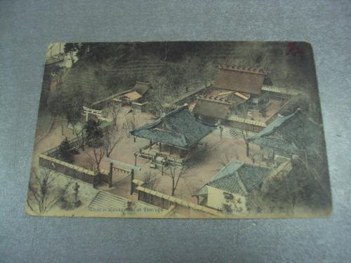 открытка храм канегасаки япония владивосток одесса 1911 №4146