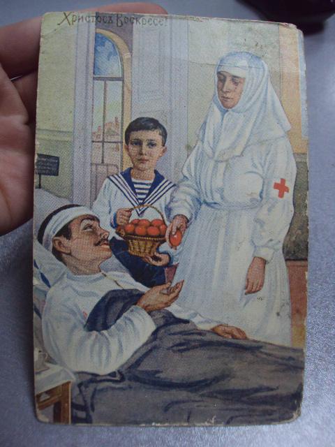 открытка христос воскрес цесаревич Алексей Романов  №1364