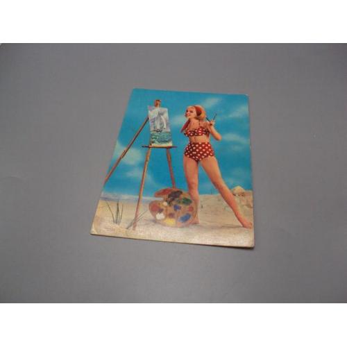 Открытка художница пляжница девушка на пляже рисует за мольбертом Европа beograd чистая №18711ч