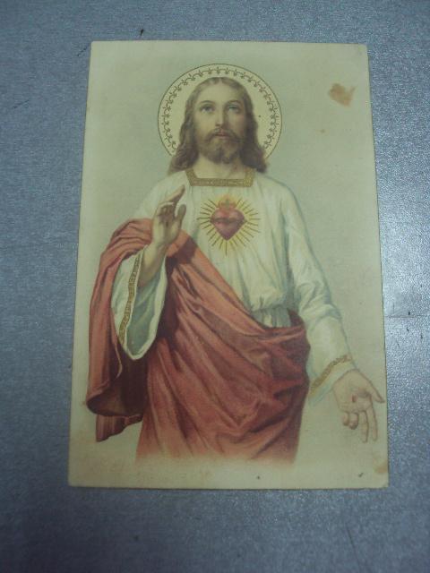 открытка иисус христос спаситель №1641