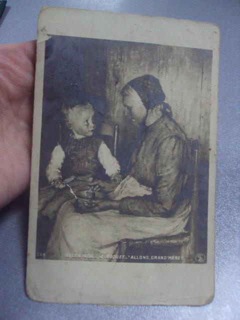 открытка J.BOQUET козельск военная почта 1916 №1564