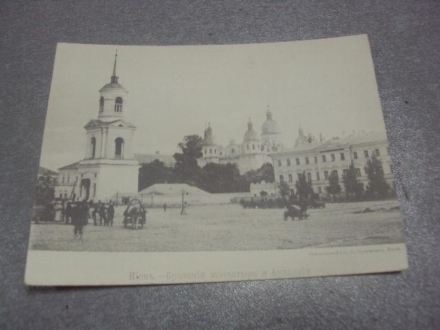 открытка киев братский монастырь №1105