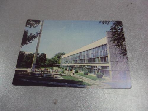открытка киев дворец пионеров 1977 кропивницкого №4475