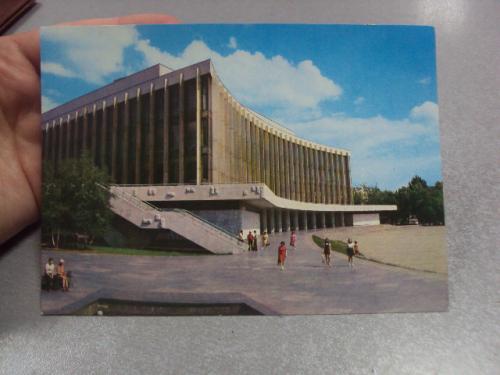 открытка киев дворец украина 1977 якименко №4474