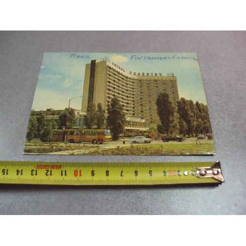 открытка киев гостиница славутич 1980 круцко олимпиада №10611