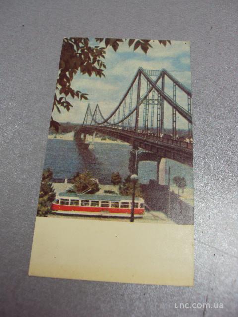 открытка киев мост плаксина 1964 №3313