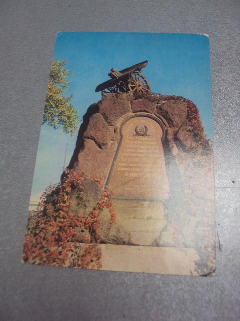 открытка киев памятник арсенальцам  №1085