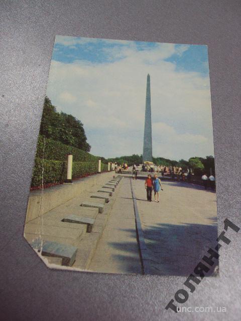 открытка киев памятник вечной славы
