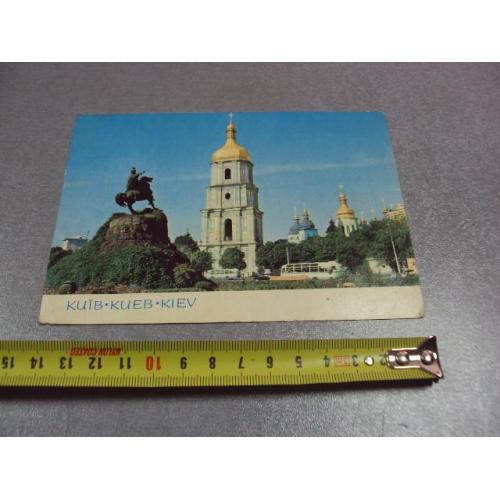 открытка киев площадь хмельницкого 1974 минделя мистецтво №10624