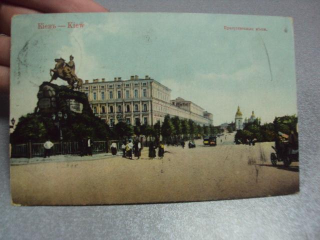 открытка киев присутственные места №1218